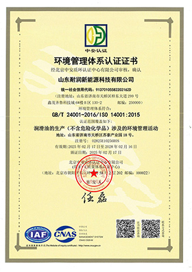 ISO 14001 Environmental Management