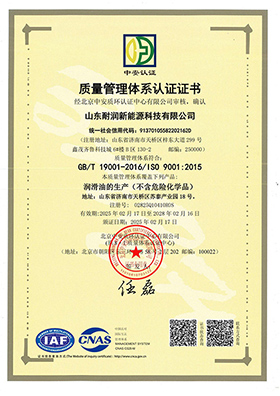 ISO9001 Quality Management