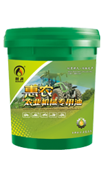 Agricultural Machinery Lubricating Oil
