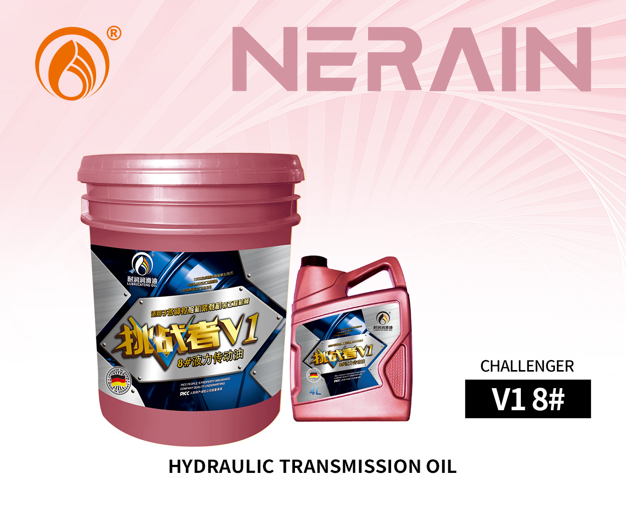 V1 8# Hydraulic Transmission Oil
