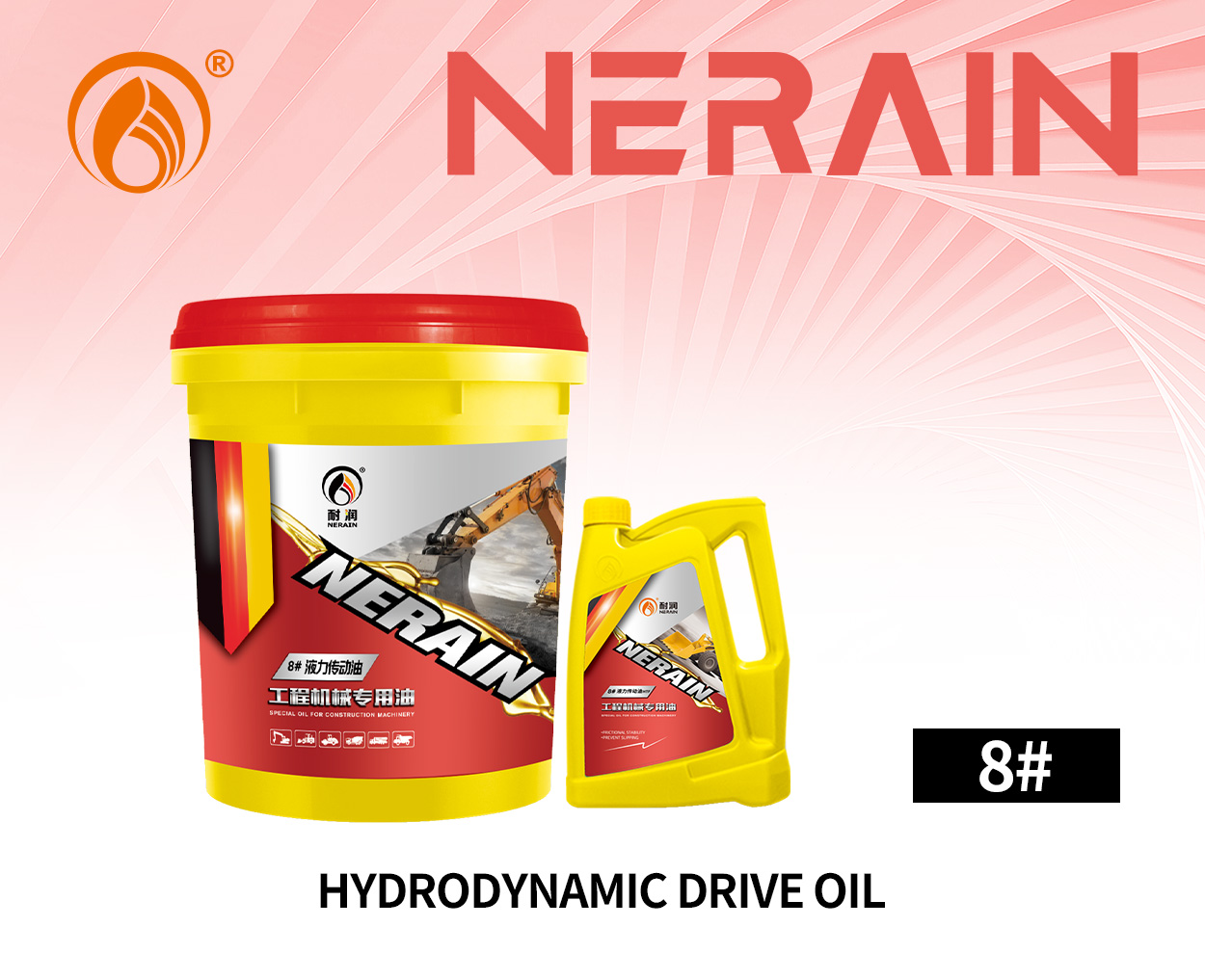 8#  Hydrodynamic Drive Oil