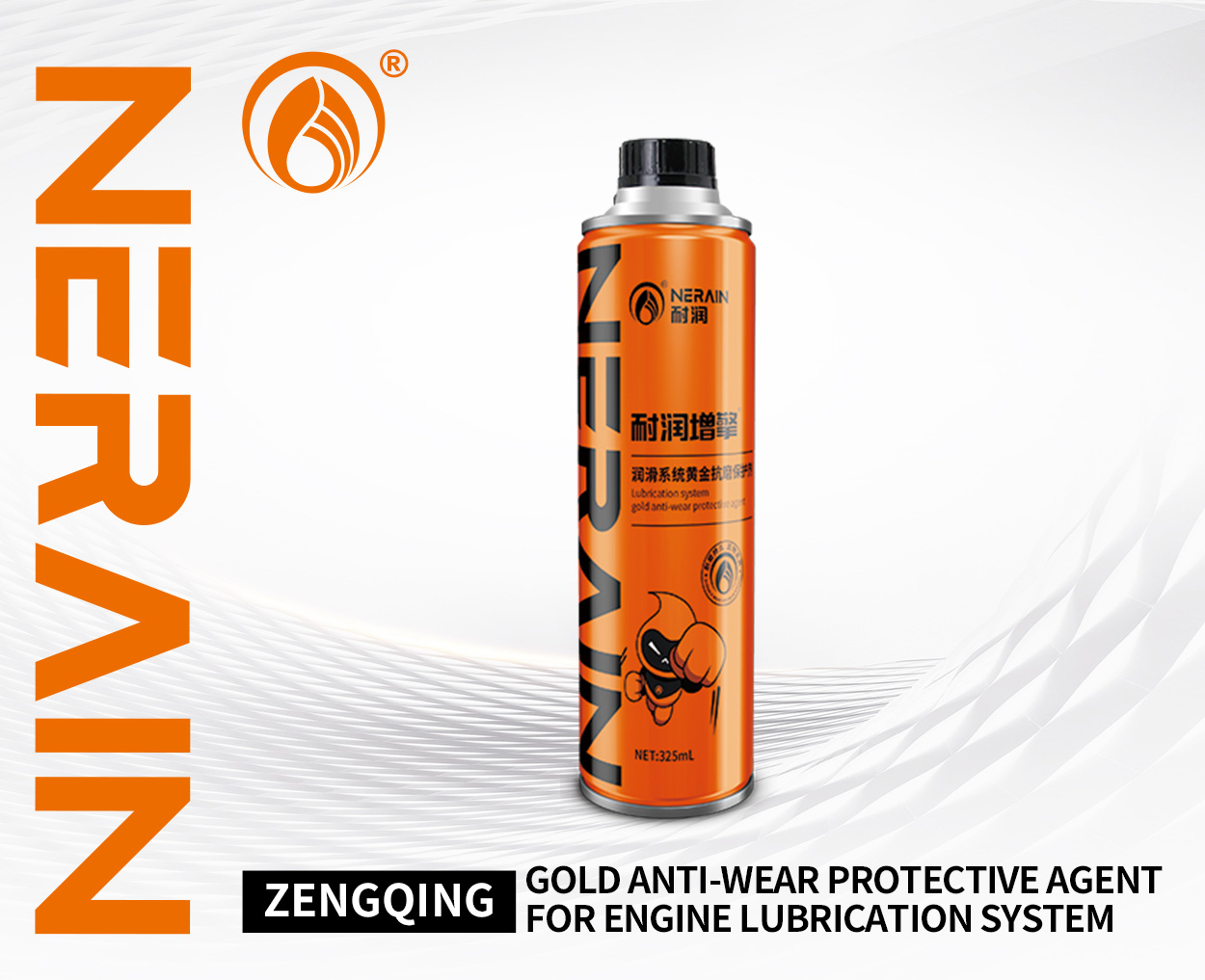 Gold Anti-wear Protective Agent for Engine Lubrication System