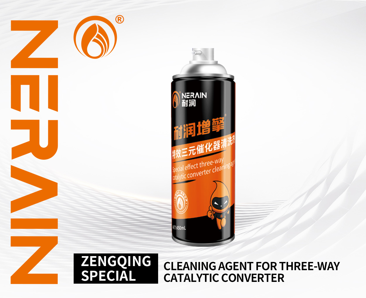 Cleaning Agent for Three-way Catalytic Converter