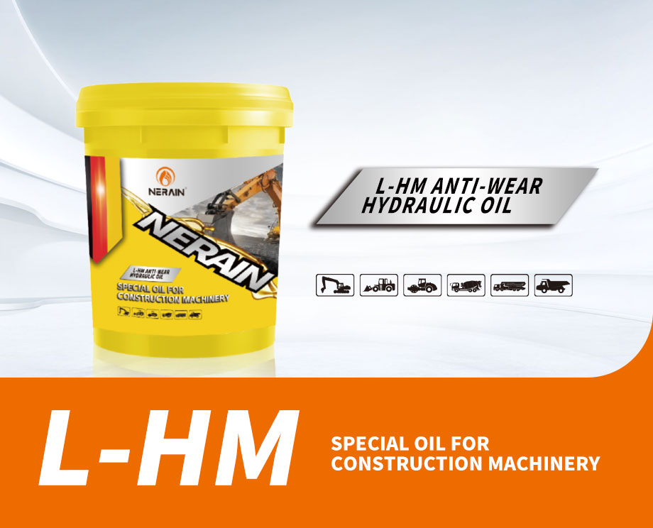 L-HM Anti-wear Hydraulic Oil