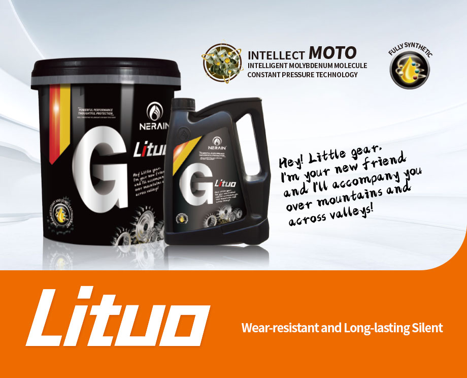 Lituo GL-5 clean and Long-life Gear oil