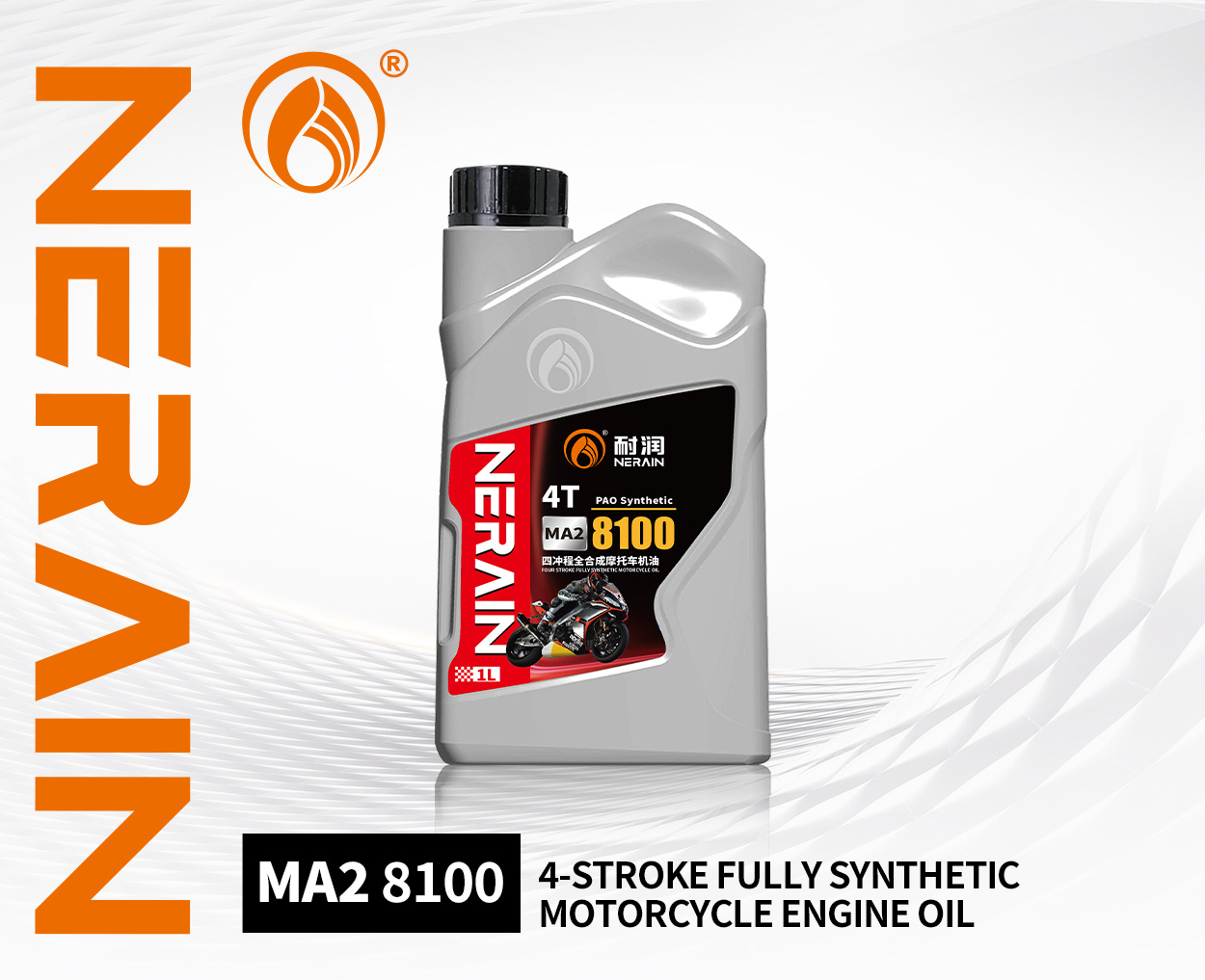 SP Fully synthetic motorcycle oil 8100