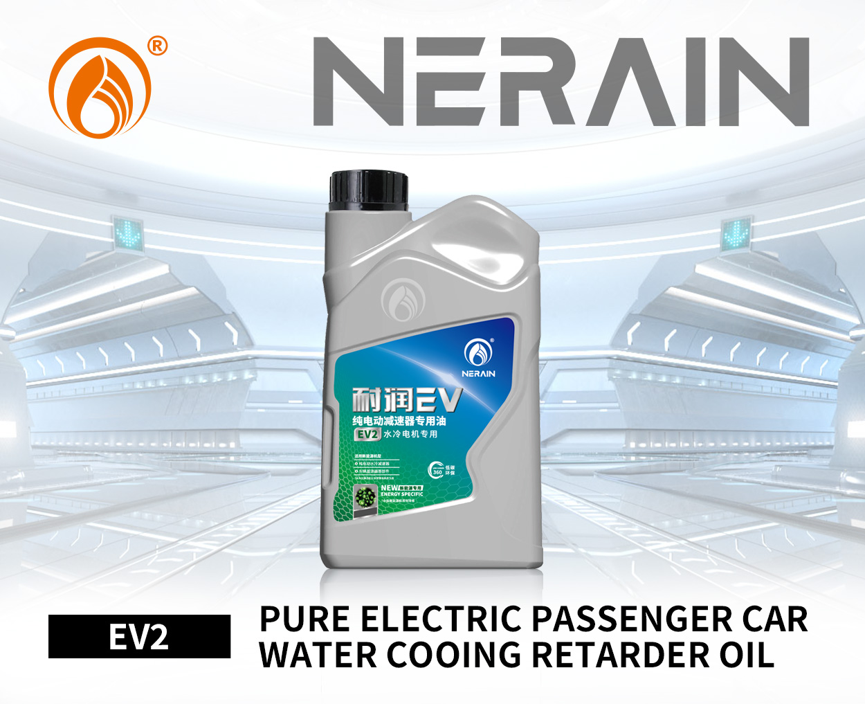 EV2 Pure Electric Passenger Car