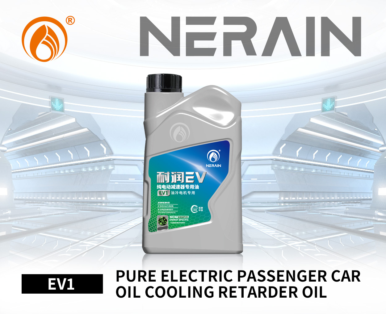 EV1 Pure Electric Passenger Car