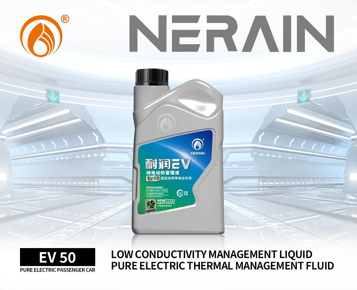  EV50 Low Conductivity Management Liquid    