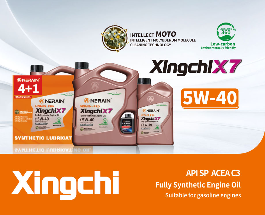 Xing chi X7 SP 5W-40 C3